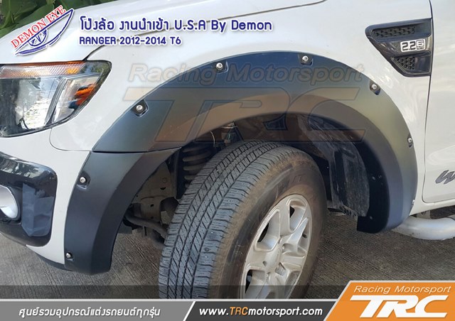 โป่งล้อ RANGER 2012-2014 T6 รุ่นเย็บ 6 นิ้ว สีดำด้าน รุ่น DEMON EYE พลาสติกนำเข้า ทรง USA